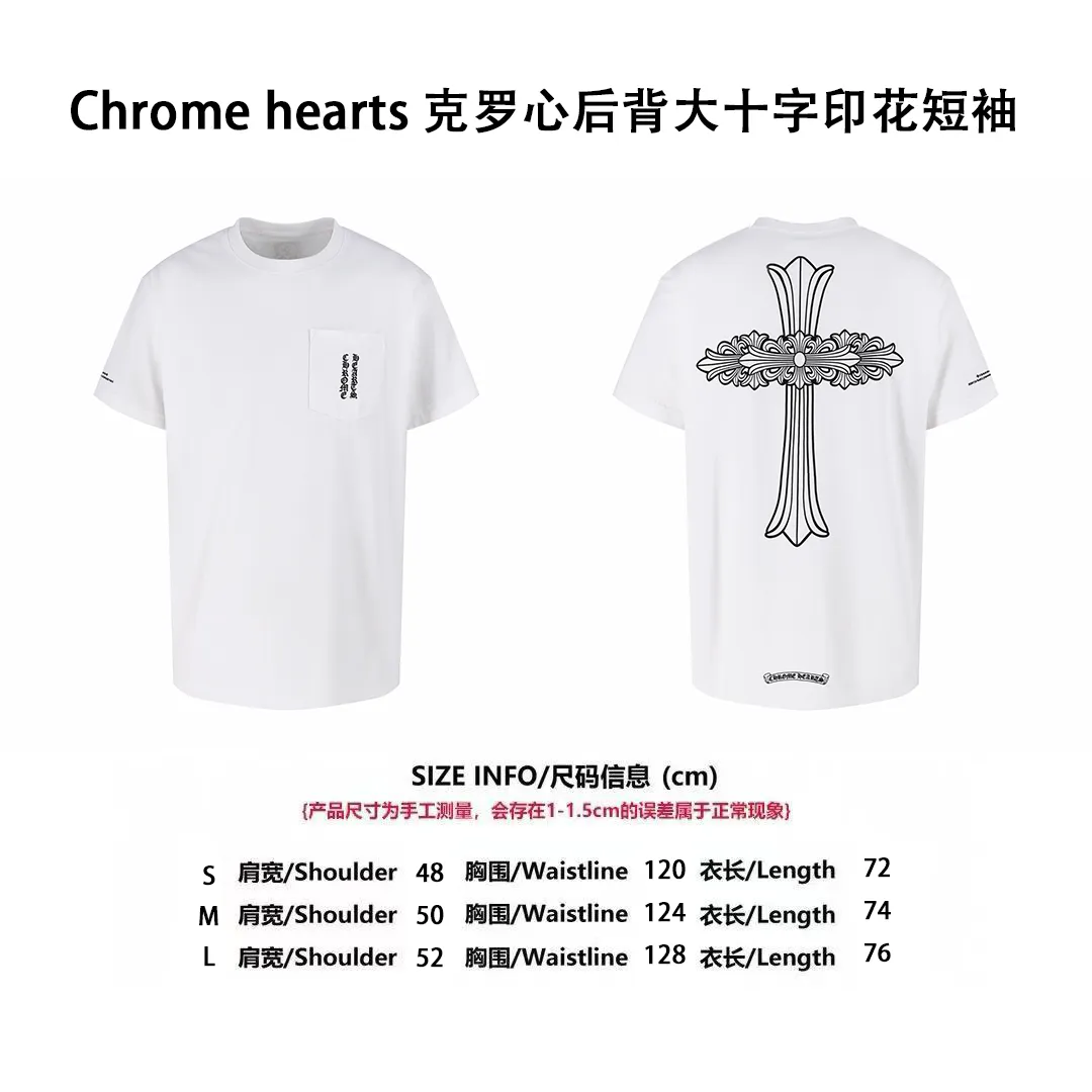 【Size 】Chrome Hearts （White）